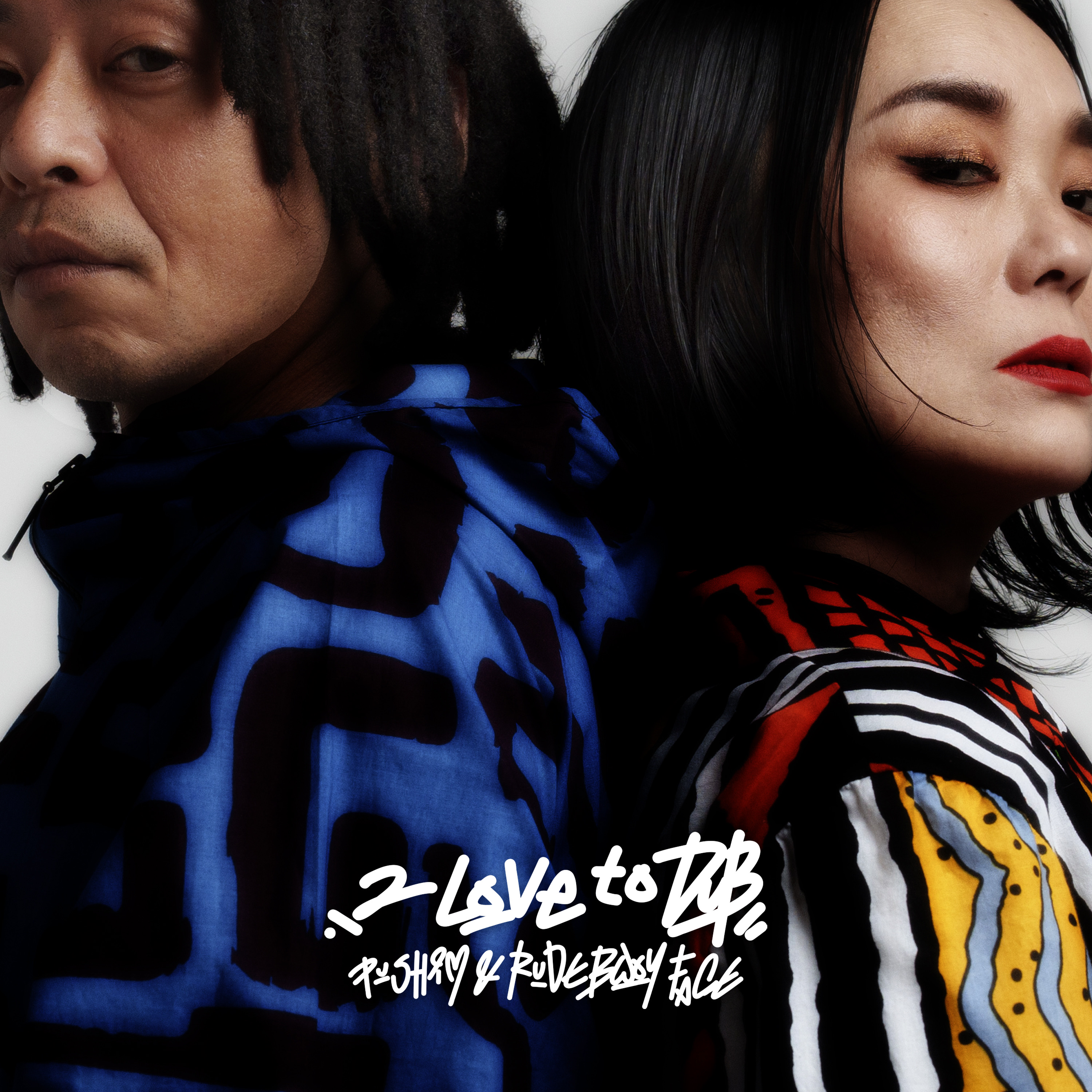 邦楽 LOVE to DUB / PUSHIM & RUDEBWOY FACE PUSHIM Official Web Site | 2 Love to DUB – PUSHIM & RUDEBWOY FACE