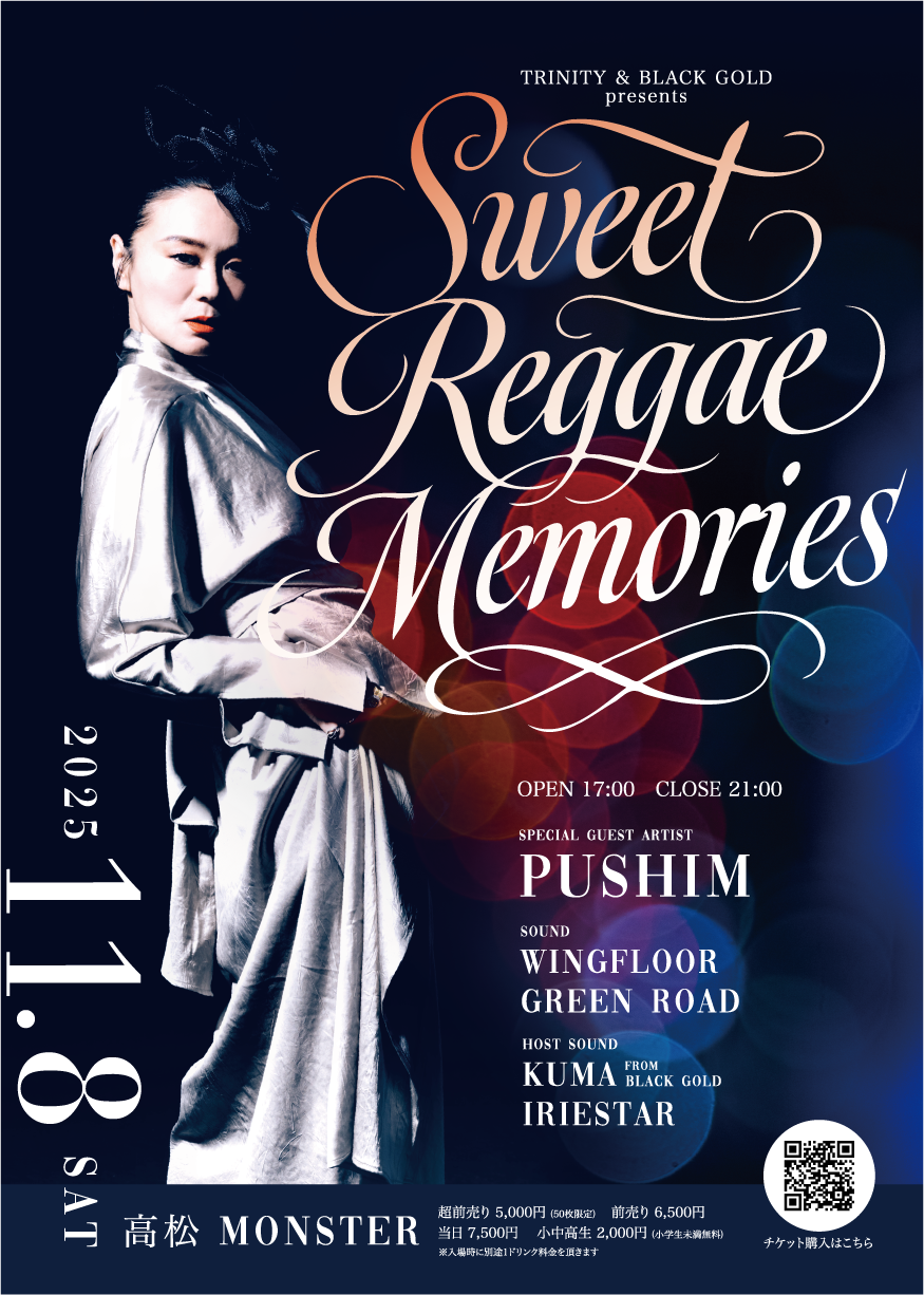 PUSHIM Official Web Site | PUSHIM with SEIJIman @高松MONSTER